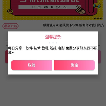 ZFB��Ǯapp