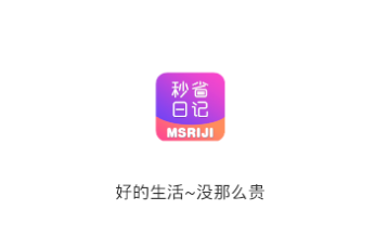 ��ʡ�ռ�app