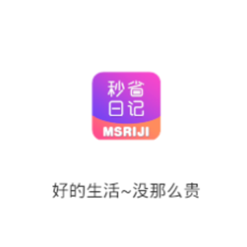 ��ʡ�ռ�app