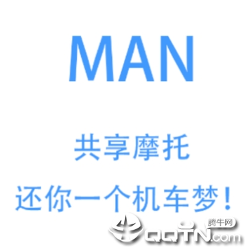 MAN����Ħ��app