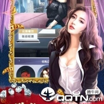 小秘书升职记BT版 小秘书升职记BT版