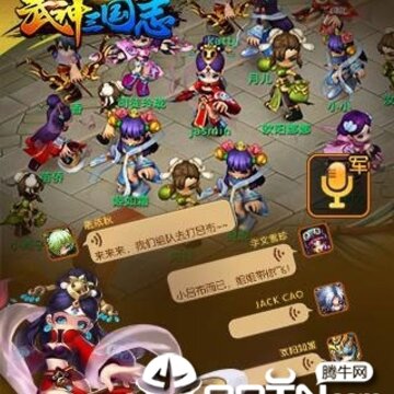 武神三国志内购版 武神三国志内购版