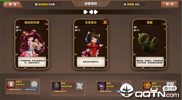 ��˵ս��Pro