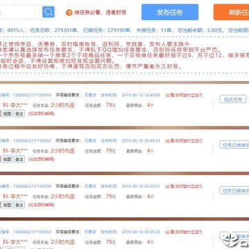 京小二 京小二