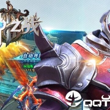 诸神之战手游 诸神之战手游