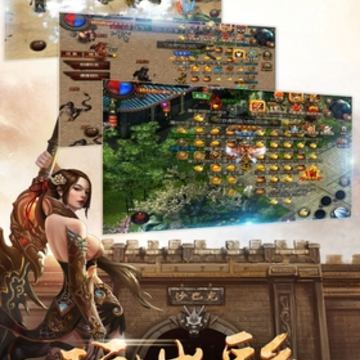 烈斩传说 烈斩传说