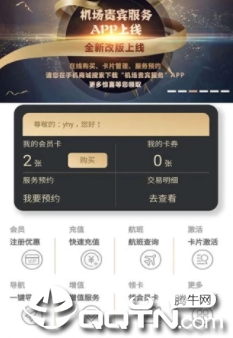 �����������app
