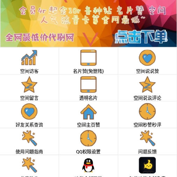 企鹅乐园app 企鹅乐园app