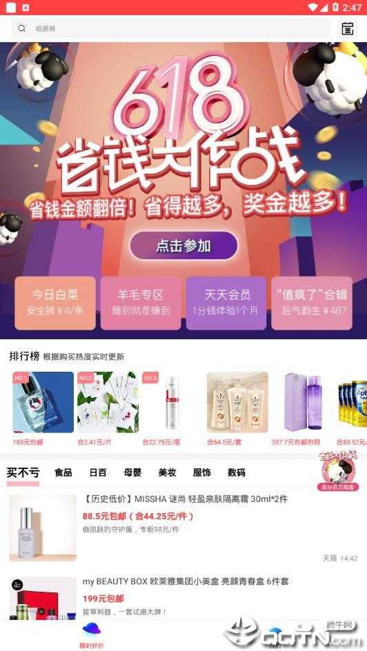 ʡǮ�Կ챨