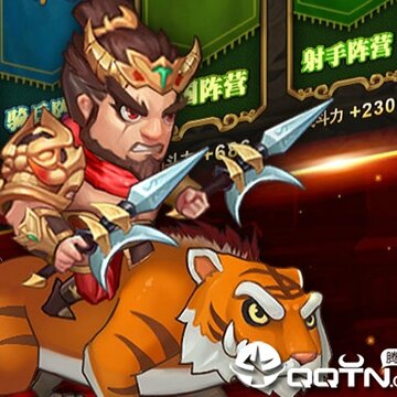 连击无双商城版 连击无双商城版