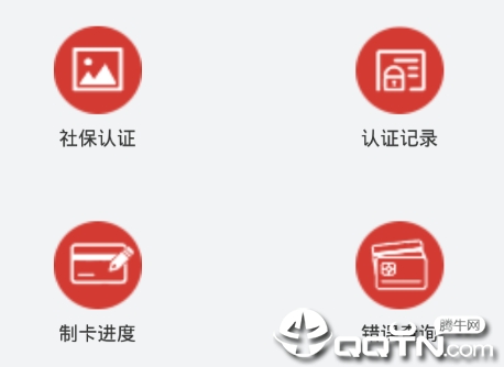��ƽ�ǻ�����app
