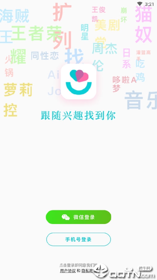 ����罻