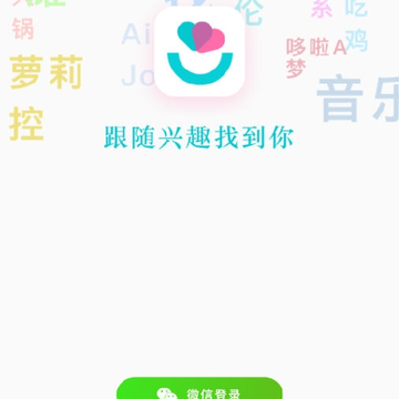 ����罻