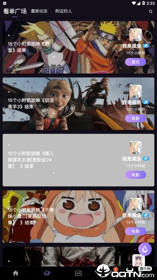 喂C 喂C