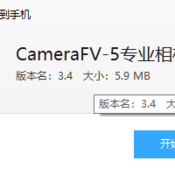 CameraFV-5רҵ���