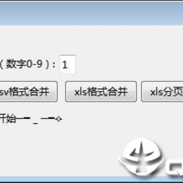 胖纸的工具箱 胖纸的工具箱