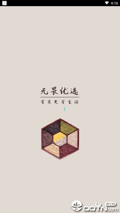 无畏优选 无畏优选