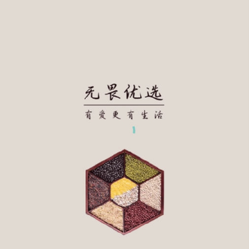 无畏优选 无畏优选