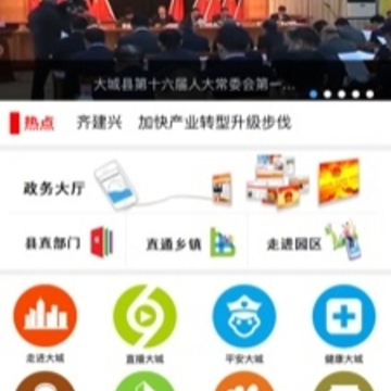 �ǻ۴��app