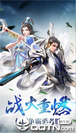 邪灵逆天bt版 邪灵逆天bt版