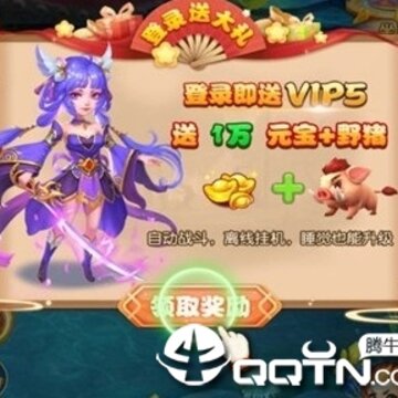宠萌西游 宠萌西游