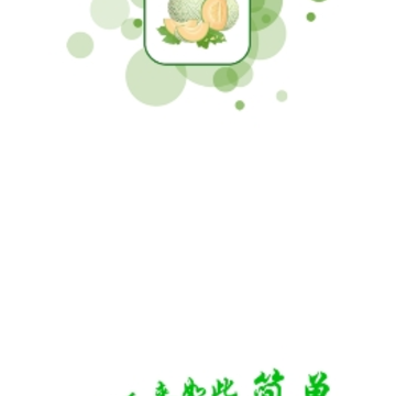���ܹ�app