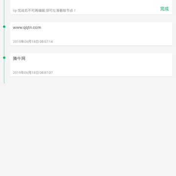 小Q随手记 小Q随手记