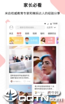 ����ҳ�app