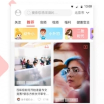 ����ҳ�app