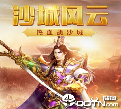 怒火尸王殿手游 怒火尸王殿手游