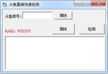 ����ֱ�ӿ��ټ��