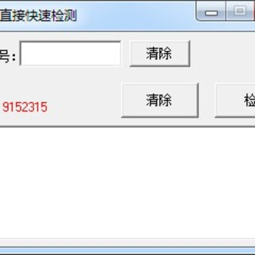 ����ֱ�ӿ��ټ��