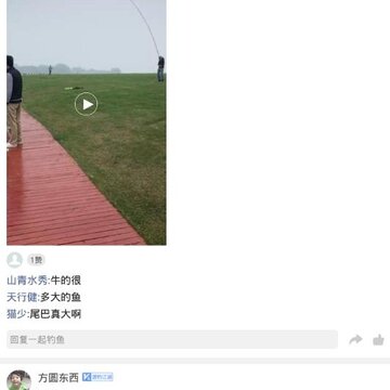 河洛垂钓 河洛垂钓