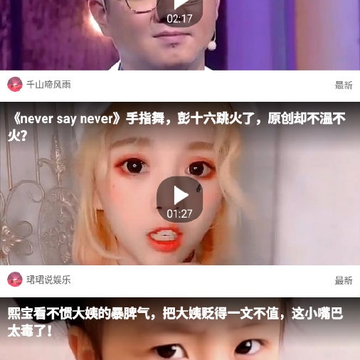 赚赚看安卓版 赚赚看安卓版