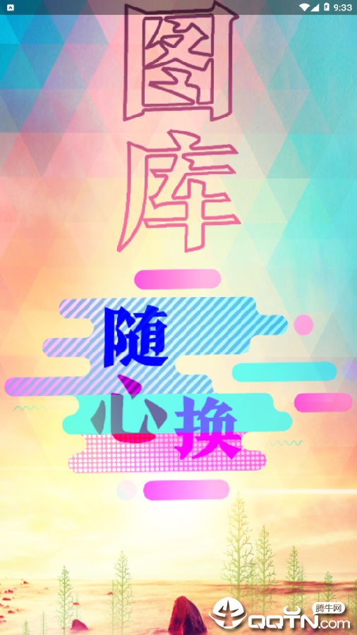 ħ��ͼ��
