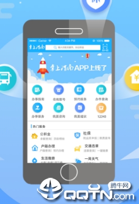 ����μ��app