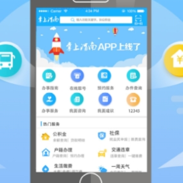 ����μ��app
