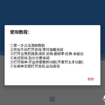 圈神辅助 圈神辅助