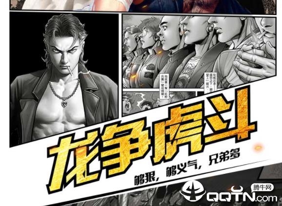热血燃烧华为版 热血燃烧华为版