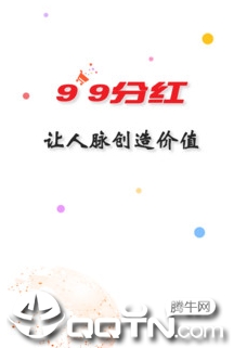 99�ֺ�app
