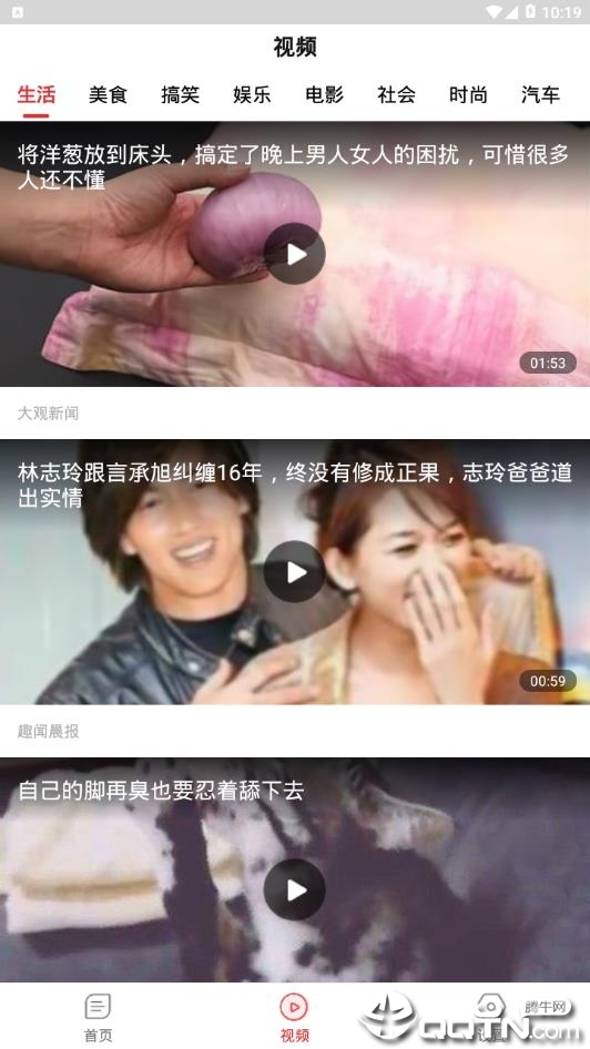 多点生活 多点生活