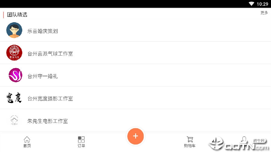 喜乐吧 喜乐吧