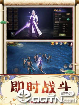 一剑问情之玲珑诀九游版 一剑问情之玲珑诀九游版