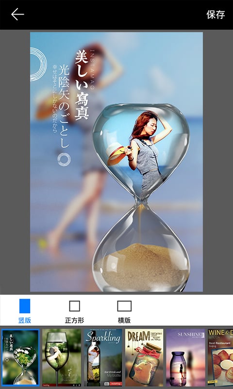 画中人 画中人