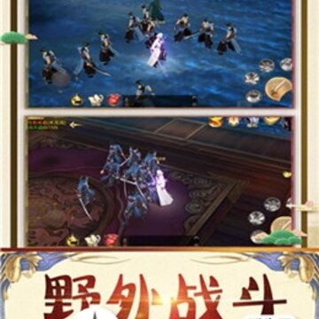 一剑问情之玲珑诀bt版 一剑问情之玲珑诀bt版