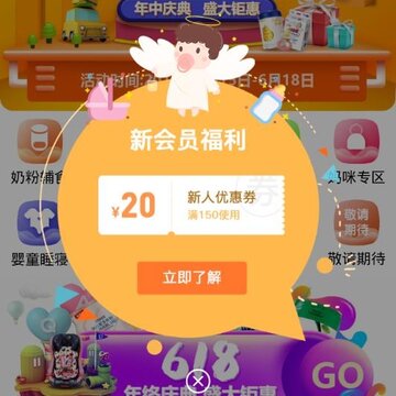 婴格母婴 婴格母婴