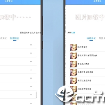 王者HERO美化包 王者HERO美化包