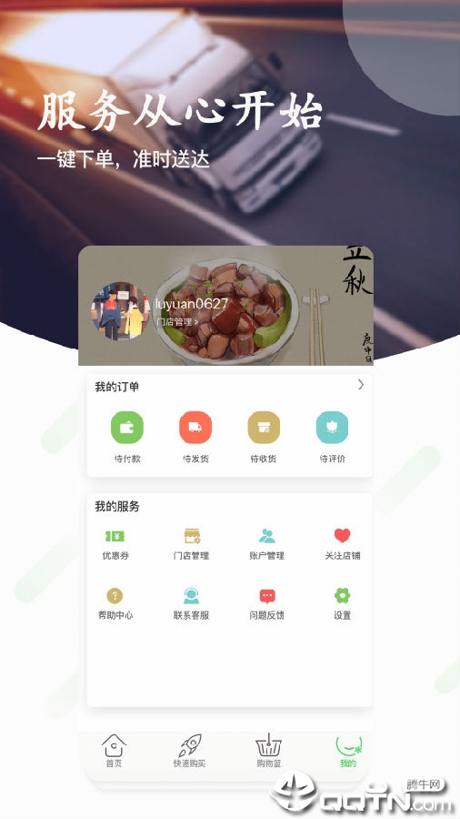 ���乩Ӧ��