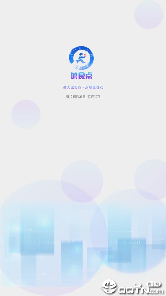 ��ʳ��