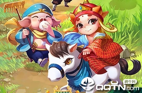 Q萌西游满V版 Q萌西游满V版